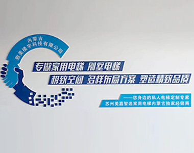 鎮(zhèn)江拓藍(lán)電子科技有限公司